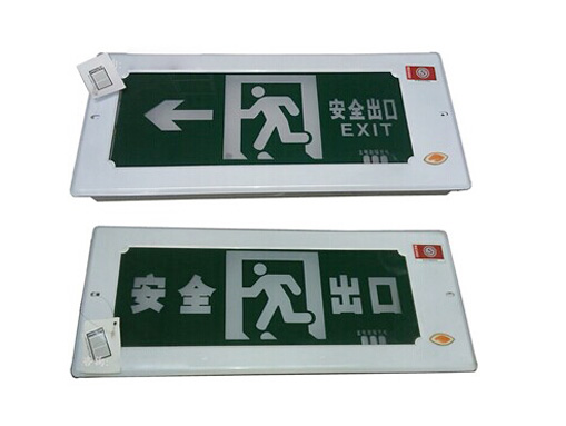 陜西暗裝疏散燈